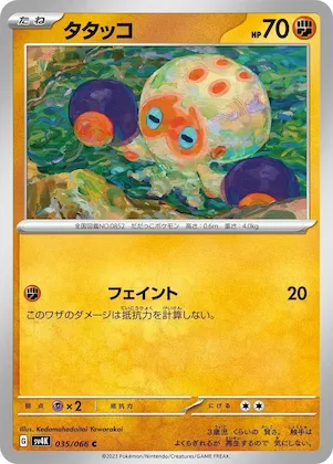 Clobbopus #35 – Ancient Roar