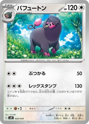Oinkologne #28 – Venusaur, Charizard & Blastoise Special Deck Set