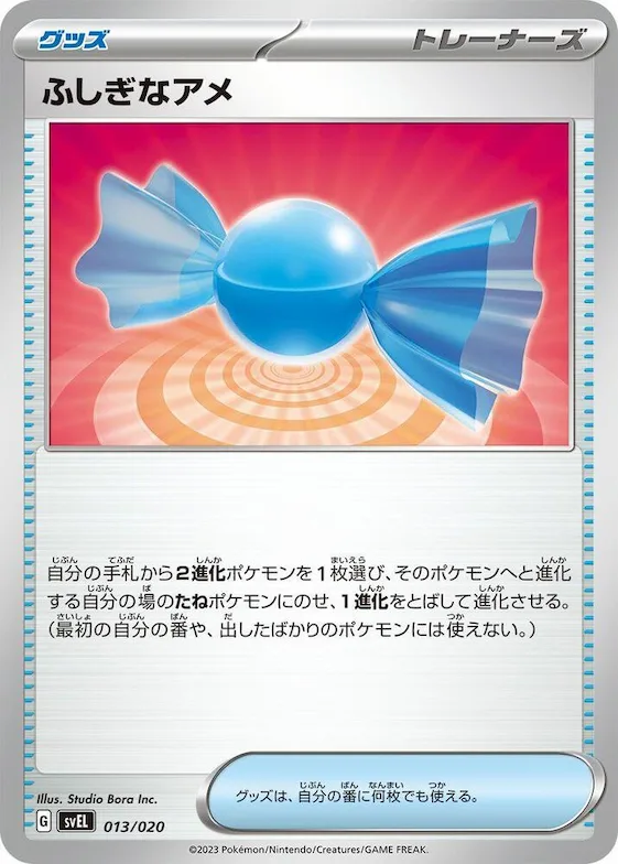 Rare Candy #13 – Skeledirge ex Terastal Starter Set