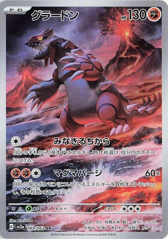 Groudon #69 – Raging Surf