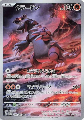 Groudon #69 – Raging Surf