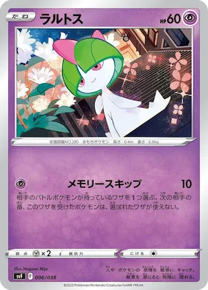 Ralts #6 – Ruler of the Black Flame Deck Build Box