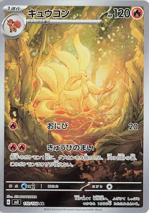 Ninetales #110 – Ruler of the Black Flame
