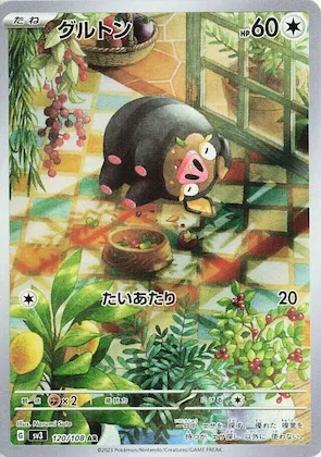 Lechonk #120 – Ruler of the Black Flame