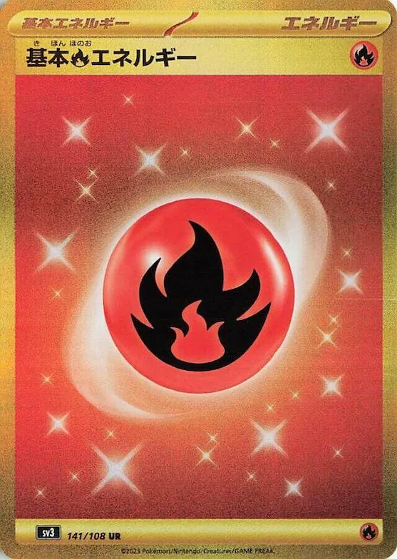 Basic Fire Energy #141 – Ruler of the Black Flame