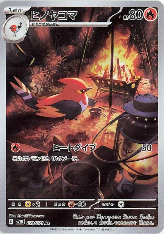 Fletchinder #73 – Clay Burst