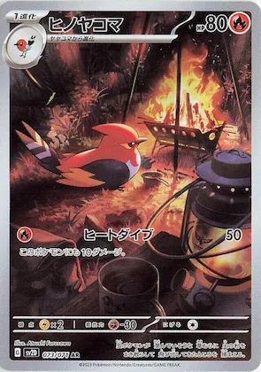 Fletchinder #73 – Clay Burst