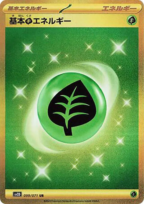 Grass Energy #99 – Clay Burst