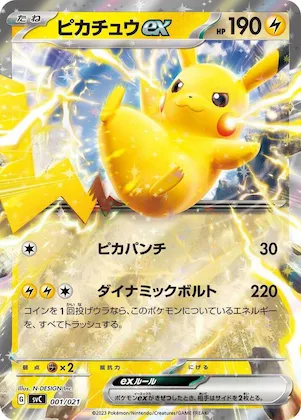 Pikachu ex #1 – ex Starter Set Pikachu ex & Pawmot