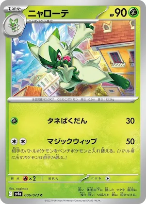 Floragato #6 – Triplet Beat