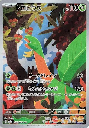 Tropius #74 – Triplet Beat
