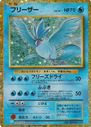 Articuno #9 – Pokemon TCG Classic: Blastoise
