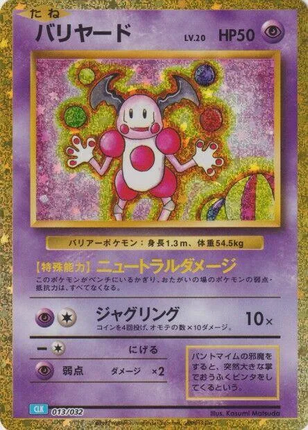 Mr. Mime #13 – Pokemon TCG Classic: Blastoise