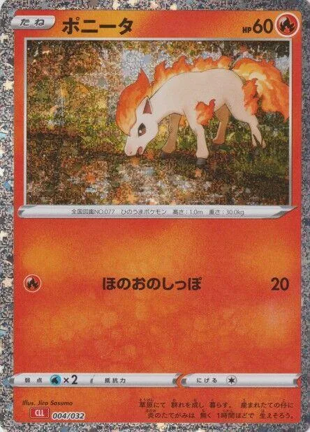 Ponyta #4 – Pokemon TCG Classic: Charizard