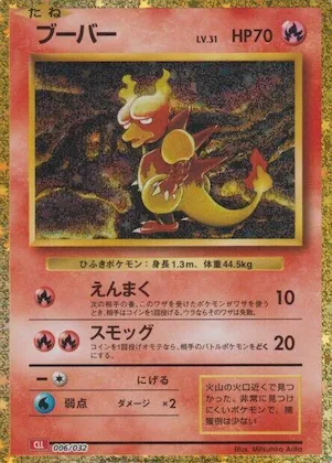 Magmar #6 – Pokemon TCG Classic: Charizard