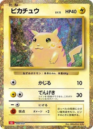 Pikachu #8 – Pokemon TCG Classic: Charizard