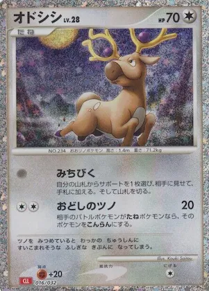 Stantler #16 – Pokemon TCG Classic: Charizard
