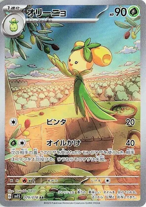 Dolliv #79 – Scarlet ex