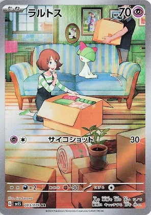 Ralts #83 – Scarlet ex
