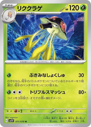 Toedscruel #11 – Violet ex