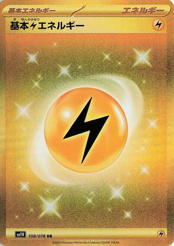 Basic Lightning Energy #108 – Violet ex