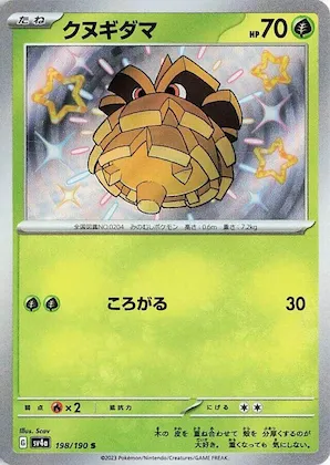 Pineco #198 – Shiny Treasure ex