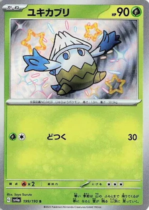 Snover #199 – Shiny Treasure ex