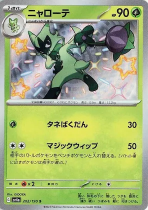 Floragato #202 – Shiny Treasure ex