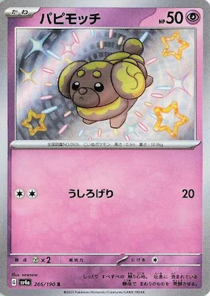 Fidough #266 – Shiny Treasure ex