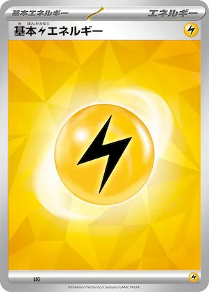 Basic Lightning Energy (Terastal Pattern) #lig – Scarlet & Violet Energies