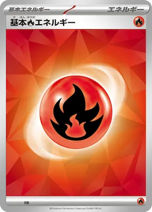 Basic Fire Energy (Terastal Pattern) #fir – Scarlet & Violet Energies