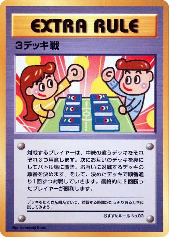 3 Deck Battle #recommended rules no. 3 – Vending Machine cards Series 3 (Green)