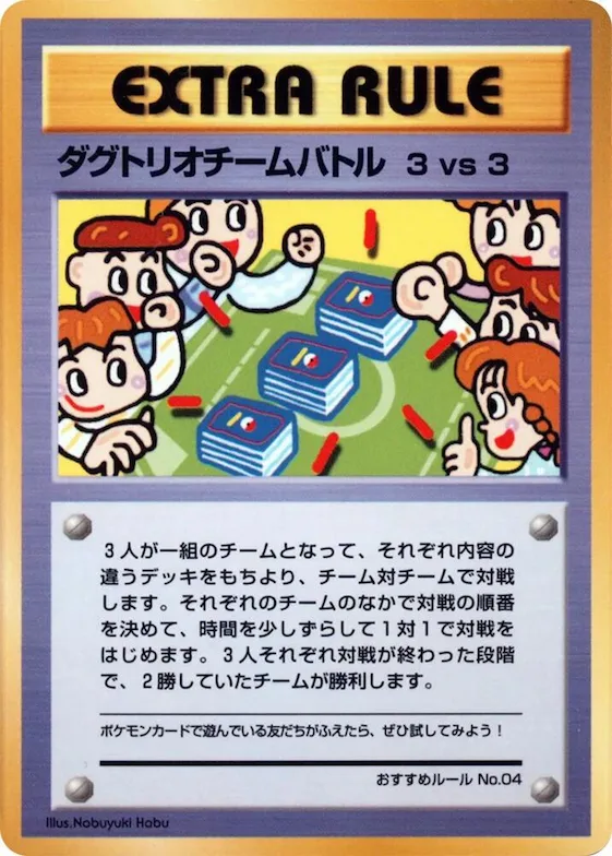 3 vs 3 Dugtrio Team Battle #recommended rules no. 4 – Vending Machine cards Series 3 (Green)