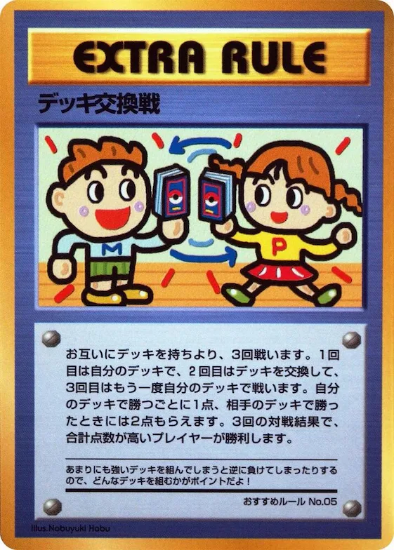 Deck Exchange #recommended rules no. 5 – Vending Machine cards Series 3 (Green)