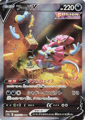 Hoopa V #231 – VSTAR Universe