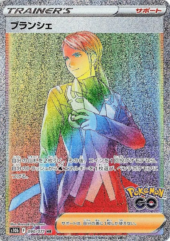 Blanche #90 – Pokemon GO