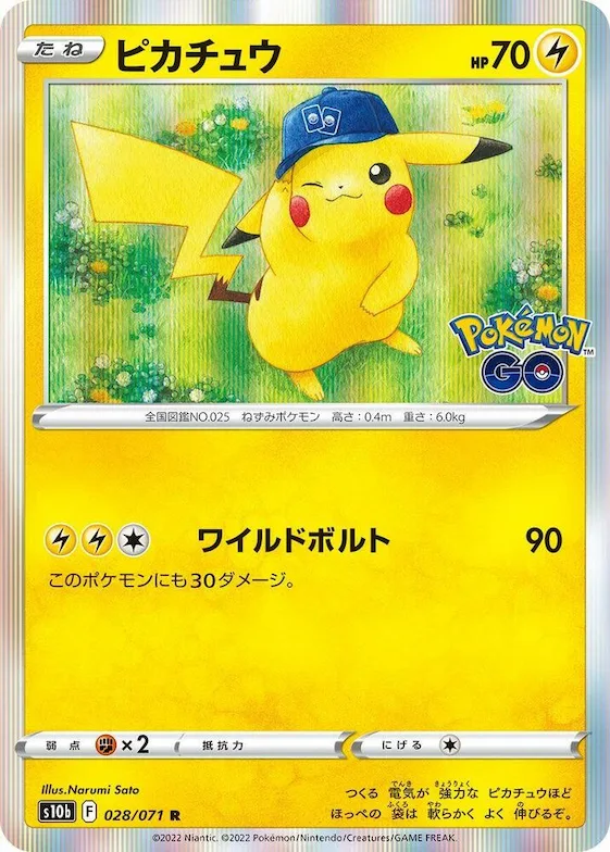 Pikachu #28 – Pokemon GO