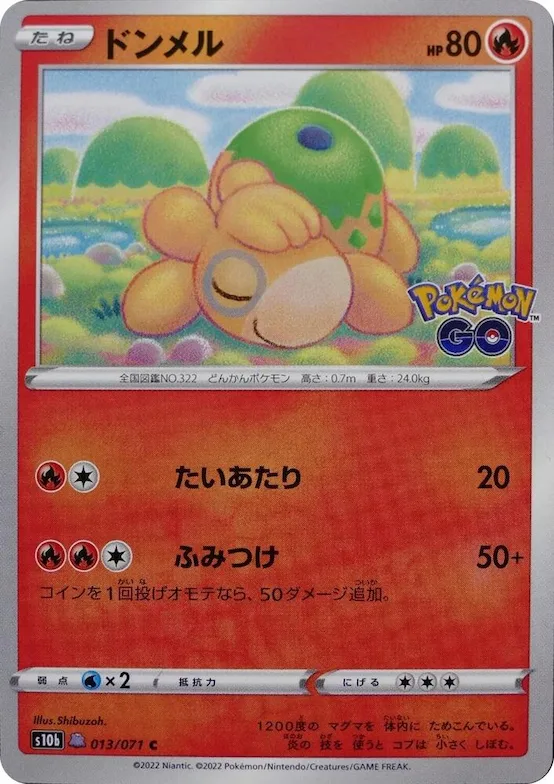 Numel (Peelable Ditto) #13 – Pokemon GO