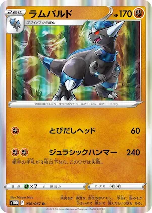Rampardos #36 – Time Gazer