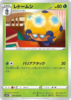 Dottler #9 – Space Juggler