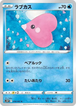 Luvdisc #18 – Space Juggler