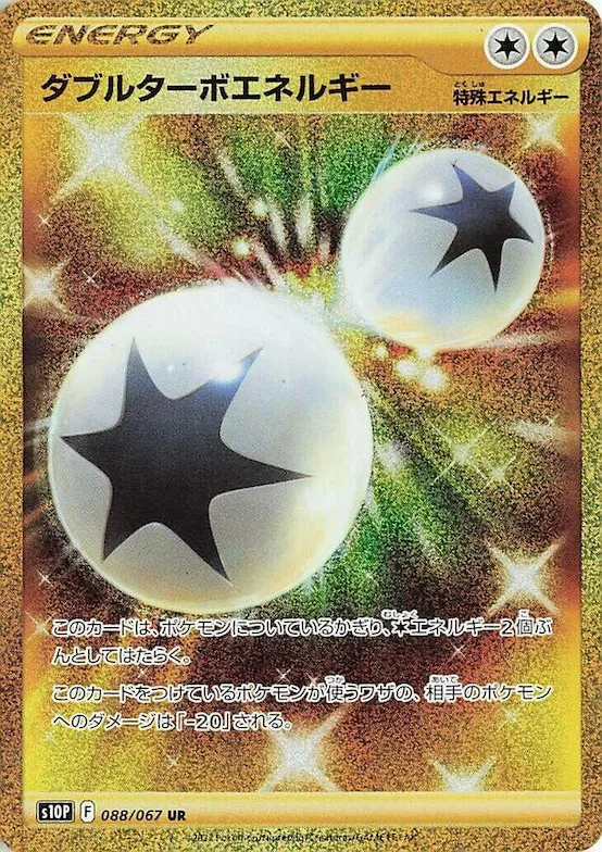Double Turbo Energy #88 – Space Juggler