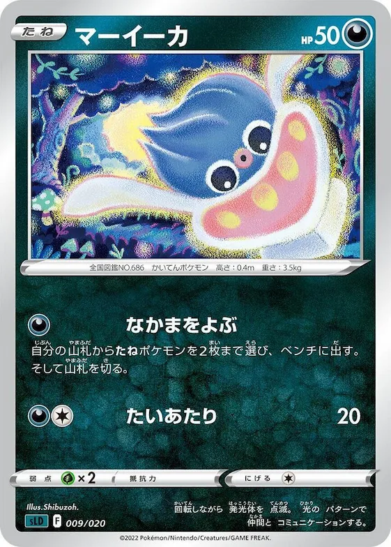 Inkay #9 – Darkrai Starter Set VSTAR