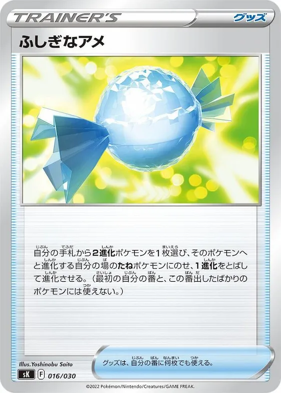Rare Candy #16 – VSTAR Premium Trainer Box
