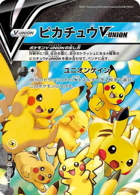 Pikachu V-UNION (Top Left) #25 – 25th Anniversary Collection