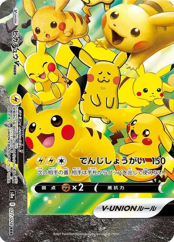 Pikachu V-UNION (Bottom Left) #27 – 25th Anniversary Collection