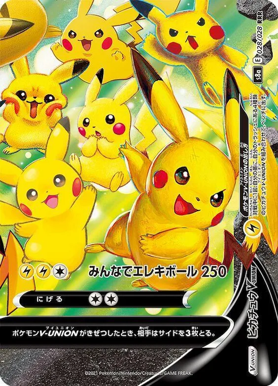 Pikachu V-UNION (Bottom Right) #28 – 25th Anniversary Collection