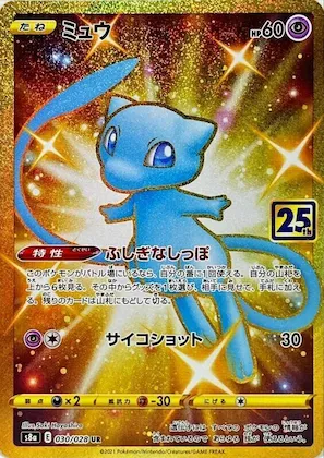 Mew #30 – 25th Anniversary Collection
