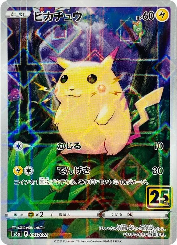 Pikachu (Mirror Holofoil) #1 – 25th Anniversary Collection