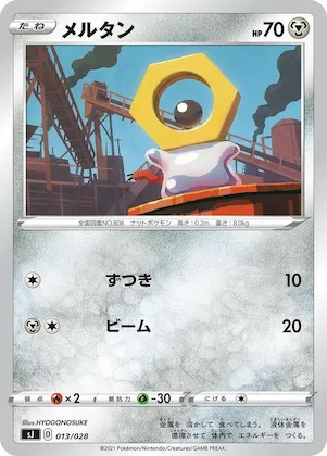 Meltan #13 – Zacian & Zamazenta vs Eternatus Special Deck Set